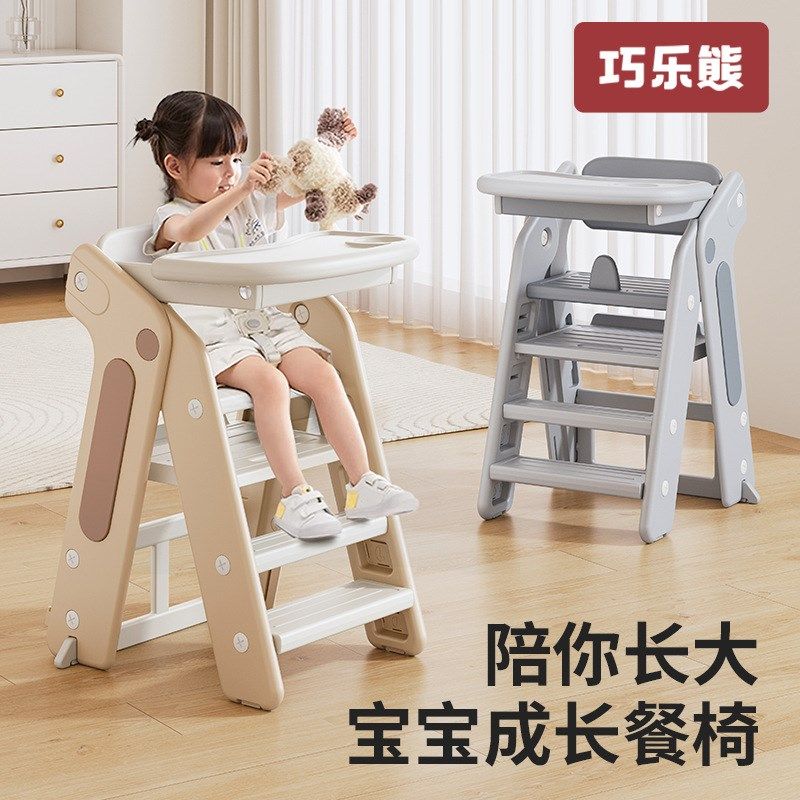 巧乐熊宝宝餐椅婴儿家用儿童成长椅吃饭高脚餐桌椅多功能学坐椅,婴童用品,学坐椅,淘宝优惠券,粉丝福利购,淘宝优惠卷