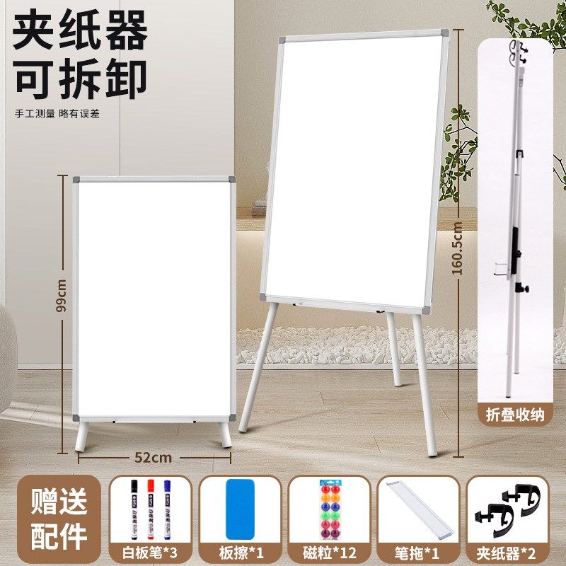 齐富移动白板支架式挂纸磁性儿童黑板家用教学夹纸板办公会议室翻,文具电教/文化用品/商务用品,白板,淘宝优惠券,粉丝福利购,淘宝优惠卷