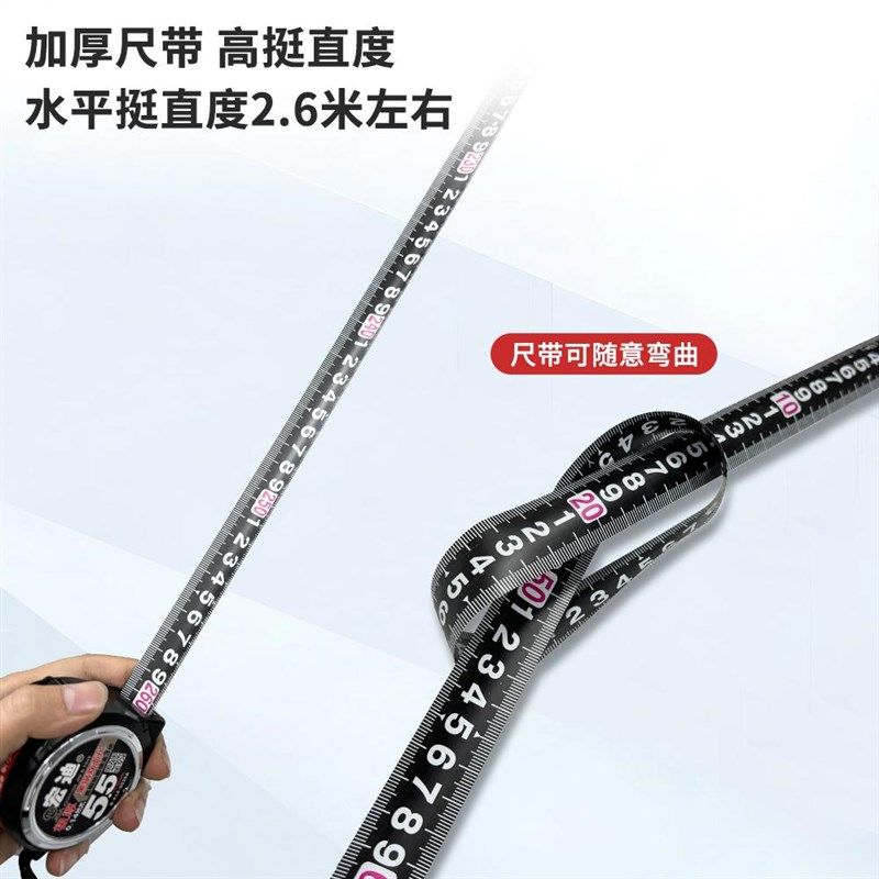 宏迪极厚款自动刹车卷尺5.5高精度抗摔尼龙黑钢防水耐磨测量米尺,五金/工具,卷尺,淘宝优惠券,粉丝福利购,淘宝优惠卷