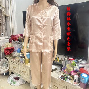 结婚新娘睡衣上头用品香槟色龙凤褂秀禾服打底内衬中袖七分裤套装