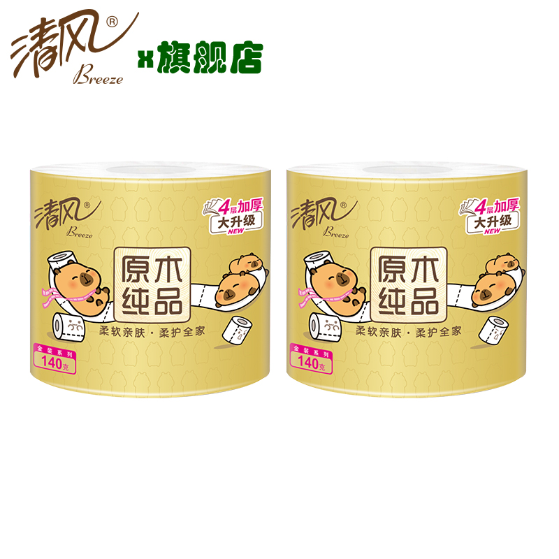 清风卷纸有芯卡皮巴拉卫生纸厕所纸巾厕纸卷筒纸手纸5.01【新品】