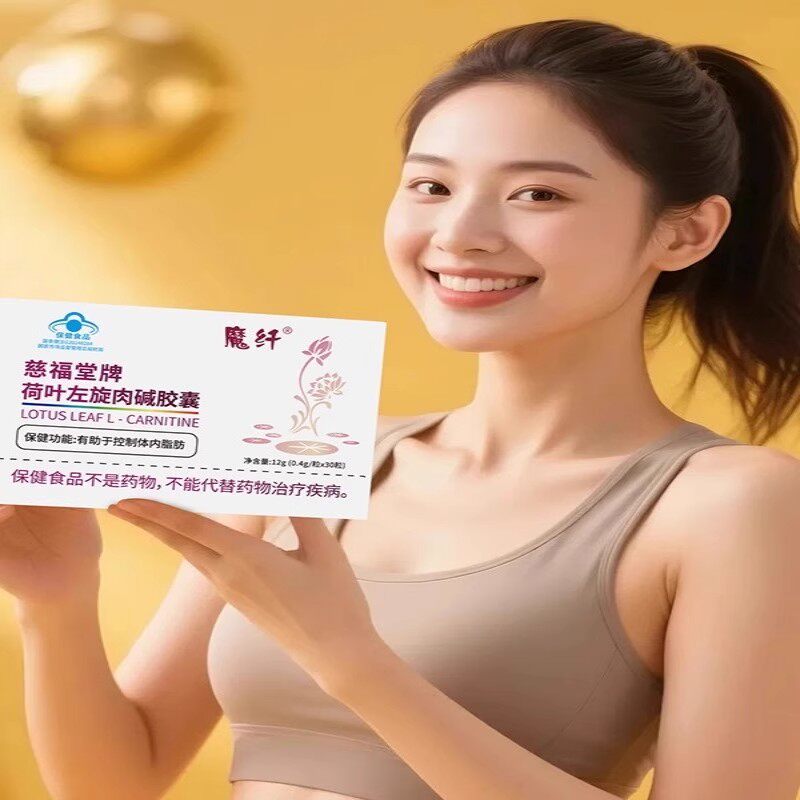 魔纤慈福堂牌清源胶囊