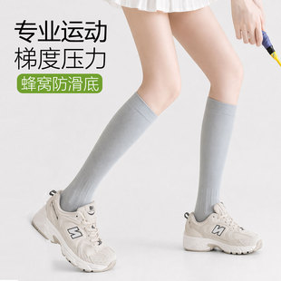 专业运动压力小腿袜子女纯色长筒健身骑行跑步底部加厚强压及膝袜