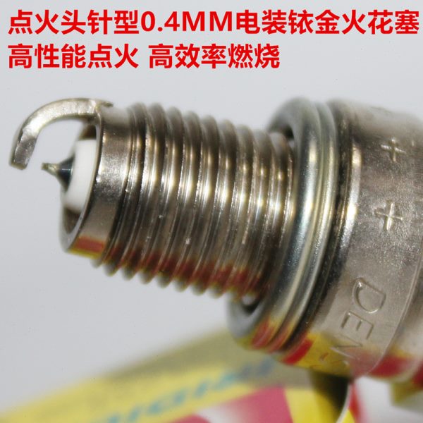 电装铱金火花塞适用龙嘉250V霸V咖V途LJ250 VMAXie 300 Formula