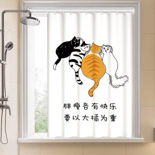 浴室免打孔卫生间防窥防水防走光窗帘洗手间厕所小窗户专用遮挡帘