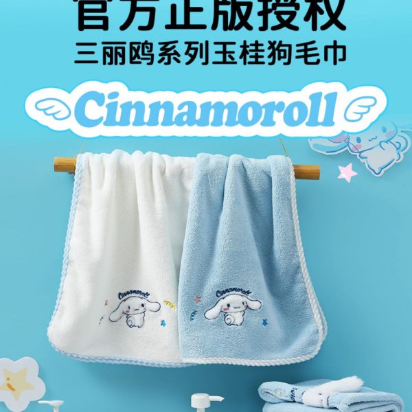玉桂狗毛巾超软珊瑚绒擦头发的吸水干发神器挂钩免打孔儿童大浴巾