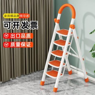 梯子家用折叠梯室内人字工程梯便携多功能小楼梯加厚扶梯步梯爬梯