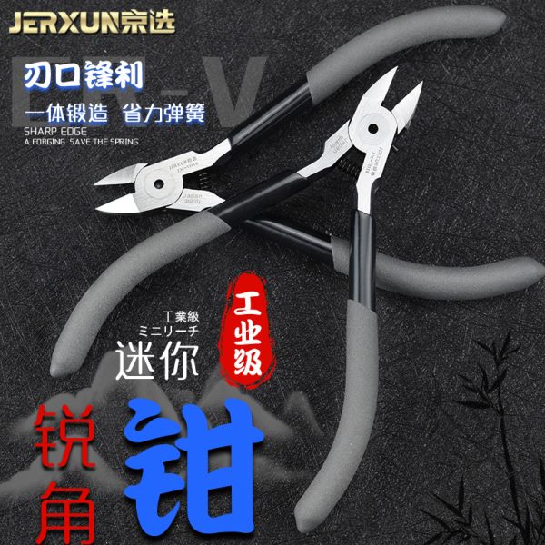 京选5寸斜嘴钳斜口水口钳剪钳迷你电子剪线钳偏口斜咀钳子模型剪