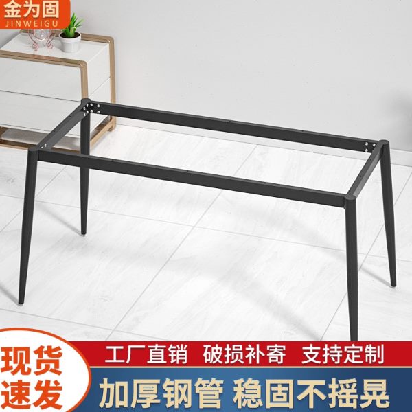 铁艺桌腿支架岩板桌架子大理石餐台底座书桌茶几架金属钢桌脚定做