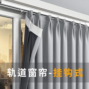 棉麻卧室客厅滑轨道一整套灰色布料全布帘挂钩式 窗帘遮光2025新款