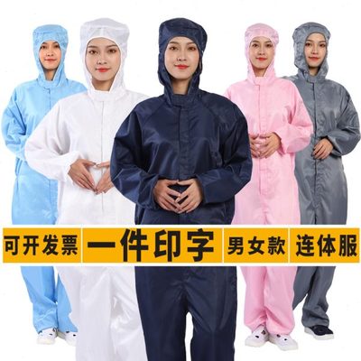 男女条纹网格防静电连体服防尘服洁净服工作服防护服喷漆服无尘服