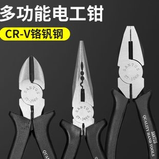 工业级钢丝钳老虎钳6寸尖嘴无牙扁嘴剪钳斜口水口钳加硬高频淬火