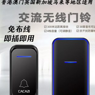 英规插头远距离门铃无线家用智能遥控防水电子门玲一拖一拖二拖一