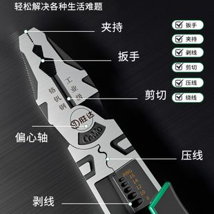 老虎钳多功能钢丝钳电工专用剥线钳子家用省力万用钳子大全工业级