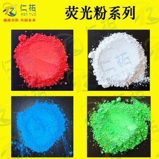 珠光颜料粉 荧光粉 彩色粉 彩色珠光粉 油漆调色粉 闪光粉金属粉