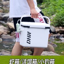 养虾专用箱活虾打氧箱充氧迷你小钓箱轻便小型钓鱼海钓鱼箱保温箱