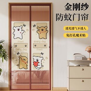 夏季 防蚊门帘2025款 卧室门口免打孔半隐私磁吸门帘家用纱门隔断帘