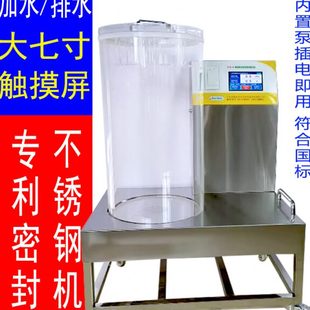 测漏仪 包装 袋真空密封性测试仪 数显密封试验仪 瓶盖密封检漏仪