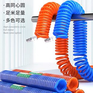螺旋管 空压软管PU气管8 伸缩弹簧管 9米12米15米气管 风管3