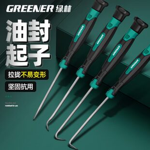 工具 绿林油封起子加粗拉拔器油封钩子密封圈硒鼓垫片加粉油封拆装