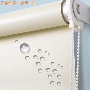 厨房全遮光2023新款 办公室卫生间浴室防水百叶窗帘拉卷式 升降卷帘