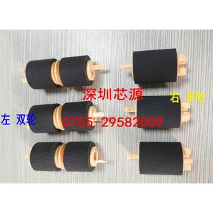 C2263 3065 2265 2560 2060纸盒搓纸轮 原装 C3060 富士施乐V3060