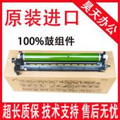 硒鼓 3060 2022 全录SC2020 2263 C2560 VC2265 套鼓 2060 感光鼓