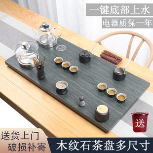 家用全自动上水茶台简约一体电磁炉大茶海 天然木纹石茶盘茶具套装