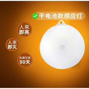 智能人体感应小夜灯干 干电池款过道走廊家用小夜灯电池款无线 线