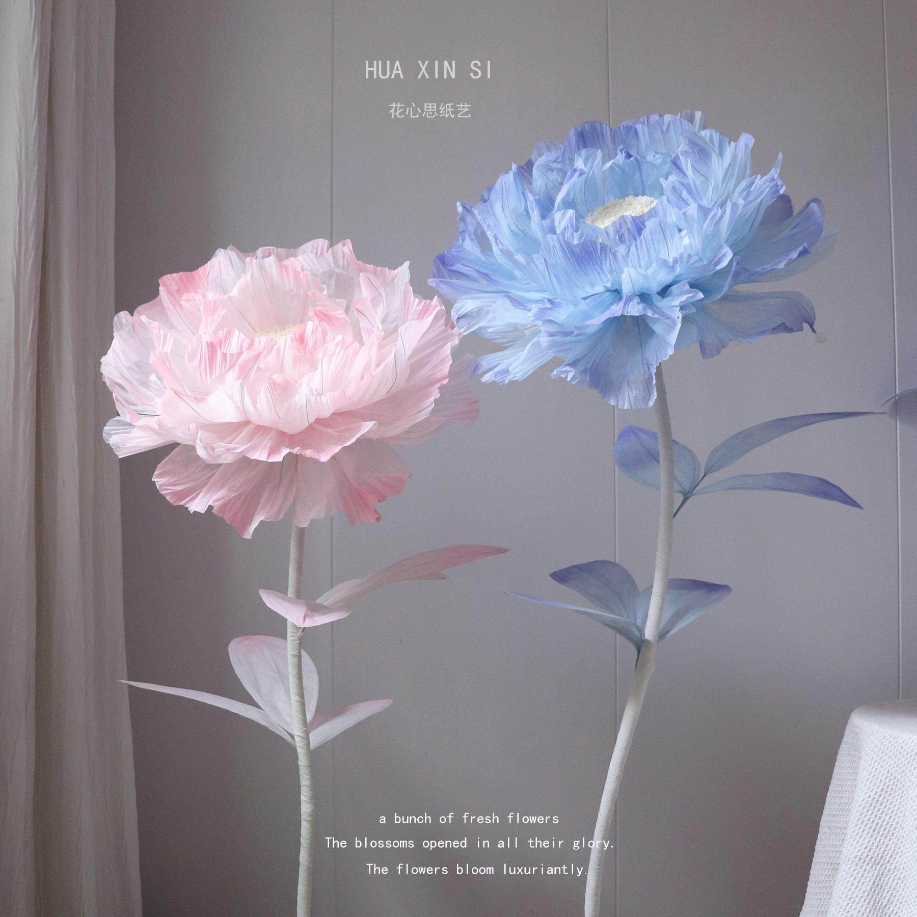 巨型芍药材料包手工纸艺大花DIY套装美陈幼儿园布展皱纹纸牛奶棉,鲜花速递/花卉仿真/绿植园艺,花艺材料,淘宝优惠券,粉丝福利购,淘宝优惠卷