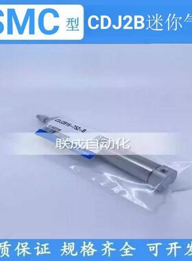 SMC型气缸CDJ2B/CJ2B16-10-15-20-25-30-40-45-50-75-100Z-B-AZ