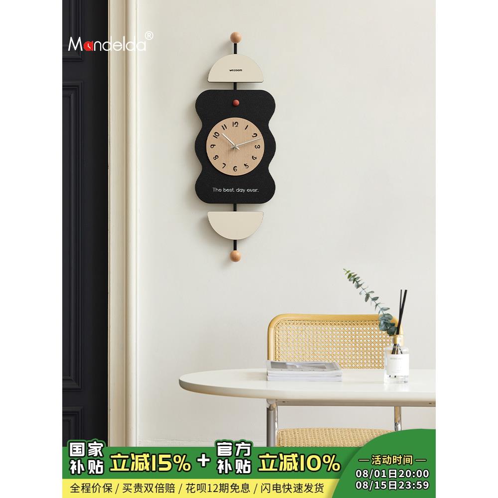 Mandelda免打孔欧式挂钟轻奢客厅简约挂墙钟表现代高档时钟挂表