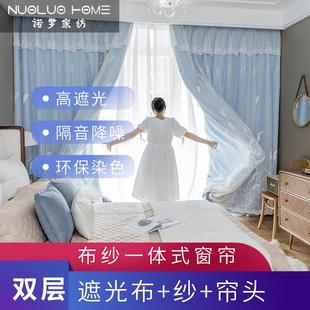 卧室ins风北欧轻奢纯色网红遮光少女 窗帘双层带纱布纱一体挂钩款