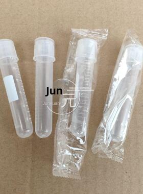 12ml/14ml摇菌管培养管样品管 两段式刻度 透气密闭 100支/包