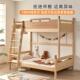 儿童床纯实木上下床北美硬枫木男孩女子母床互不打扰上下铺高低床
