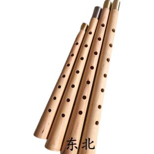 东北唢呐杆子二喇叭平均孔不定调民间唢呐杆子1尺05 1尺9寸7寸5
