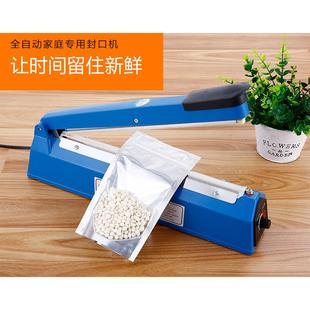 工业级手压式 塑料薄膜封口机热缩膜收缩膜塑封膜包装 封口 包邮