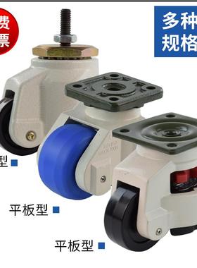 福马轮万向轮尼龙静音轮子GD-60F80F100F150F水平调节支撑脚轮