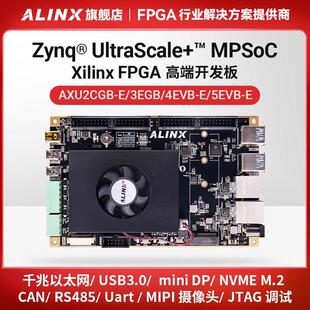 FPGA开发板Xilinx Zynq UltraScale+ MPSoC ZU3EG 4EV 5EV 2CG 4k