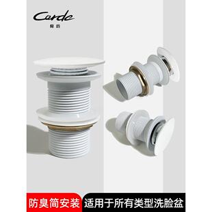 科德柯的全铜排水管杜邦科丽安雪白色排水管防臭全铜