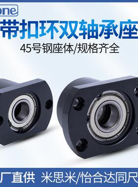 切边法兰轴承座轴承支座固定座BGCBB BACB紧凑法兰双轴承座BFP21