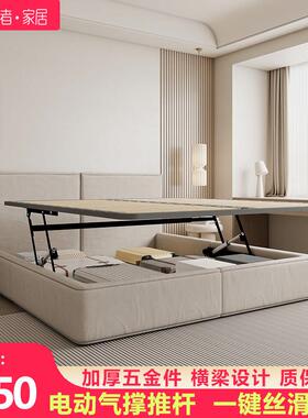 平行床架电动智能升降床架子遥控支撑架床箱举升器液压杆榻榻米