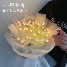 郁金香花束夜灯diy手工水晶满天星编织材料包生日礼物送女友闺蜜