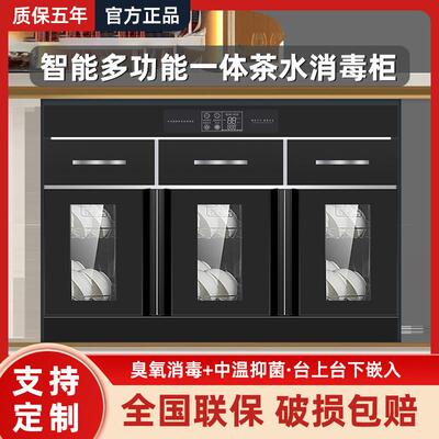 商用家用嵌入式消毒柜餐饮立式双门碗筷碟盘杀菌包厢饭酒店专用