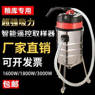 3000W车载电动扦样器1600W1800W粮仓深层粮食玉米稻谷小麦取样器