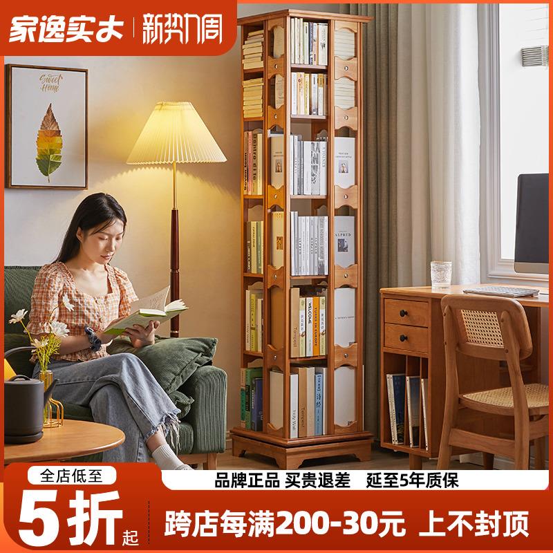 旋转书架360度书柜子书桌面收纳家用客厅实木儿童创意落地置物架