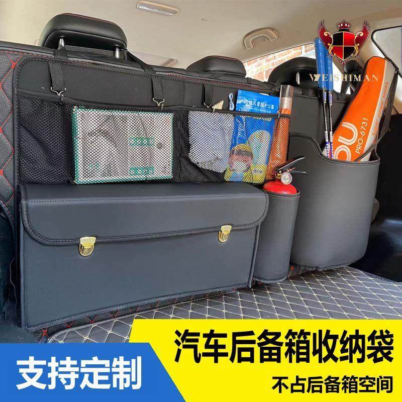 汽车后备箱收纳袋悬挂后座椅背置物箱suv车多功能后背储物袋挂袋,汽车用品/电子/清洗/改装,车载收纳箱/袋/盒,淘宝优惠券,粉丝福利购,淘宝优惠卷