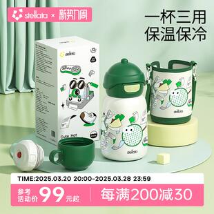 STELLATA儿童保温杯女带吸管小学生宝宝水壶幼儿园上学专用水杯子