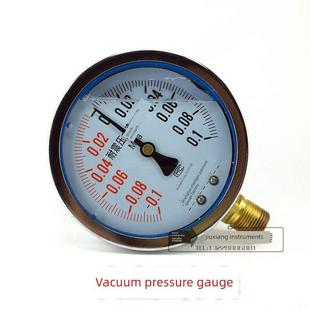 耐冲击真空压力表Y100正负压表 0.1Mpa空气压力表水压力表上 0.1
