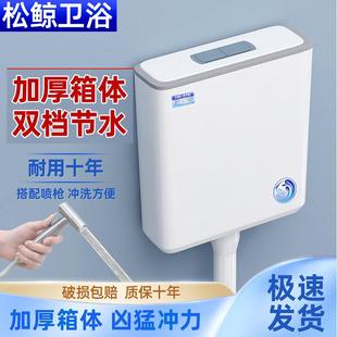 大冲力整套装 厕所冲水箱家用卫生间蹲便器水箱抽水马桶节能挂墙式